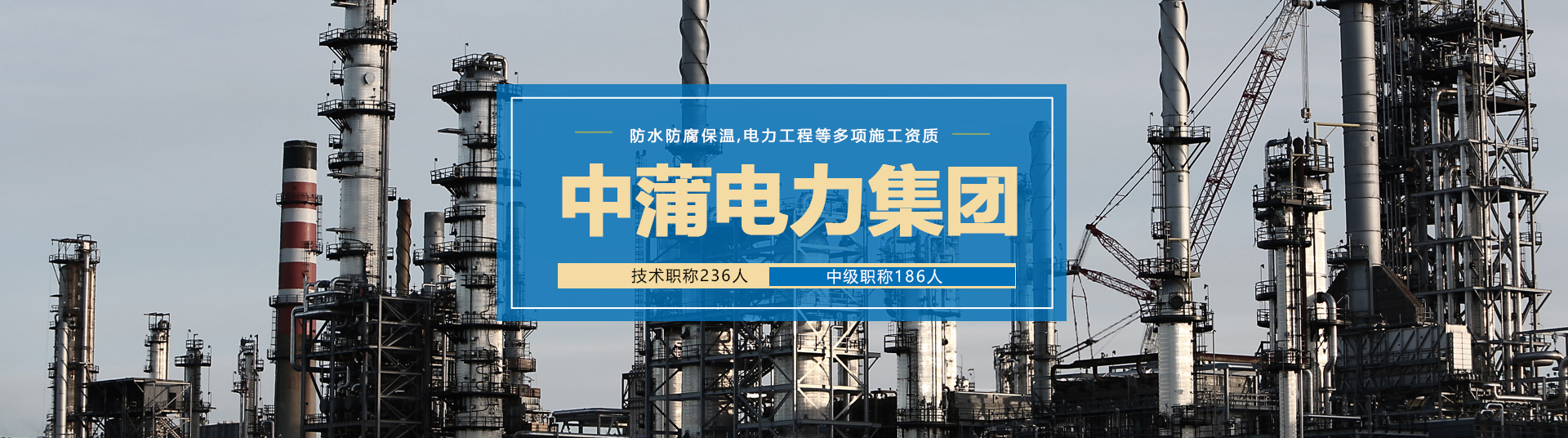 人生就是博集团有限公司